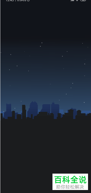 怎么开启手机UC浏览器中的夜间模式