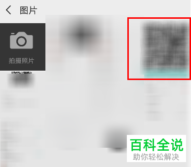 怎么开启BOSS直聘的微信通知功能