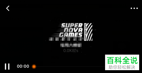 怎么开启腾讯视频中的杜比音效