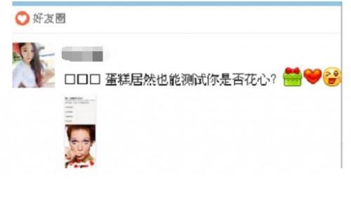 怎么看微博访问足迹?/如何查看微博来访记录