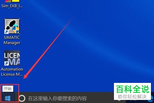 怎么开启笔记本电脑的节能省电模式