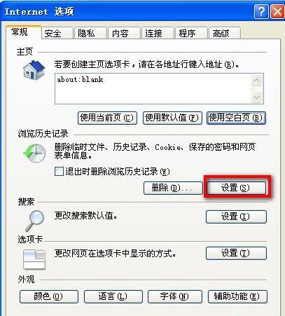 怎么看锁着的QQ空间相册