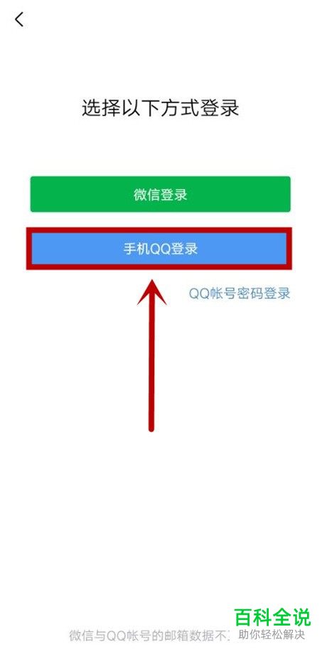 怎么开启QQ邮箱信用卡还款提醒服务
