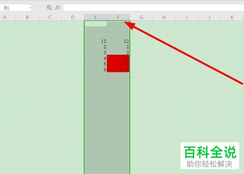 怎么快速查询Excel表格中的不同数据