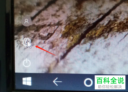 怎么开启win10平板电脑模式