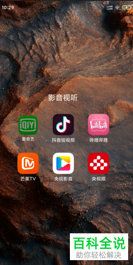 怎么开启抖音私密账号