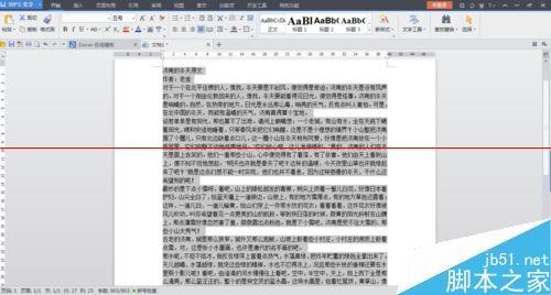 怎么快速把网页上复制的文字整理成电子文档?