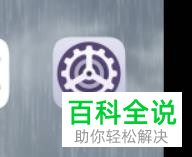 怎么开启华为手机中的手机无线投屏功能