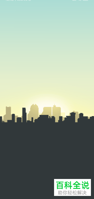 怎么开启手机UC浏览器中的夜间模式