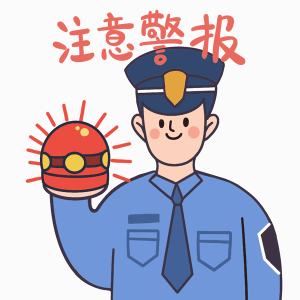 怎么拦截境外网络电话（怎么才能拦截境外的电话）