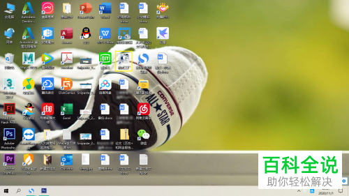 怎么利用格式工厂软件裁剪视频画面