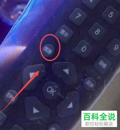 怎么连接笔记本电脑屏幕到电视上