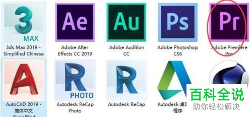 怎么利用pr软件合成延时摄影