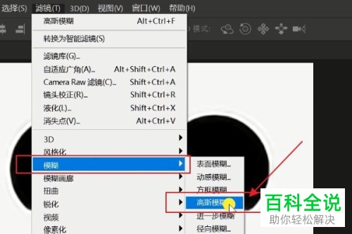 怎么利用PS软件将小图标变清晰