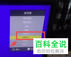 怎么连接笔记本电脑屏幕到电视上
