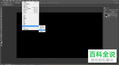 怎么利用PS软件制作下雪的小动画效果