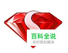 怎么免费获得QQ红钻