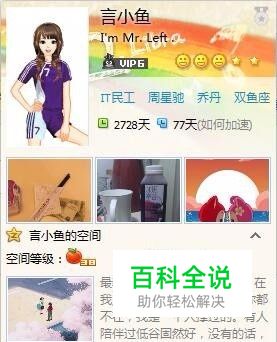 怎么免费申请9位8位7位6位数qq号码