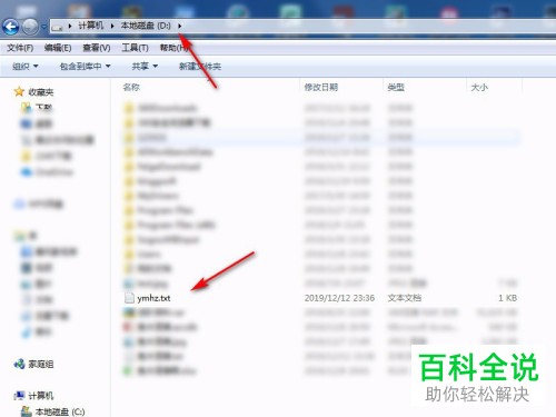 怎么利用Excel中的VBA删除文件