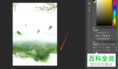 怎么利用PS软件将图片的背景设置为透明
