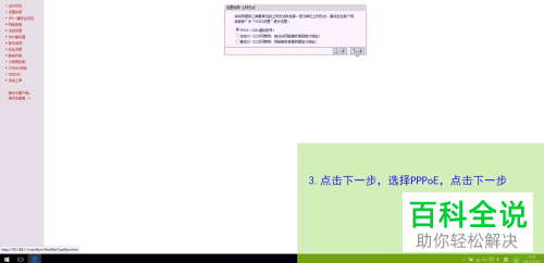 怎么连接TP-LINK路由器并设置WiFi