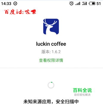 怎么免费领取luckin coffee瑞幸咖啡