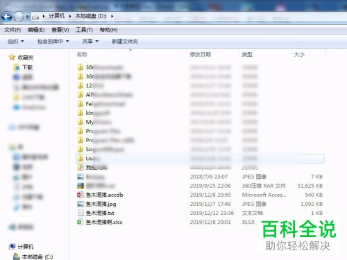 怎么利用Excel中的VBA删除文件
