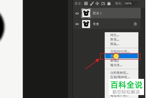 怎么利用PS软件将小图标变清晰