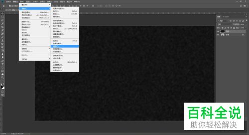怎么利用PS软件制作下雪的小动画效果