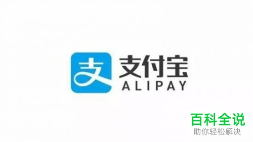 怎么领取支付宝App的地铁红包