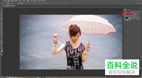 怎么利用PS软件制作下雪的小动画效果