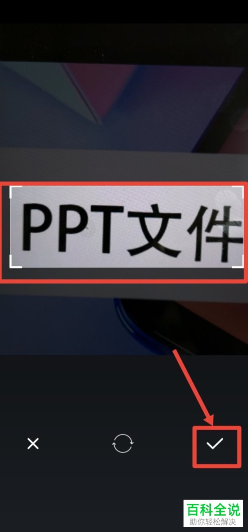 怎么利用OCR文字识别软件对文本进行识别并校对
