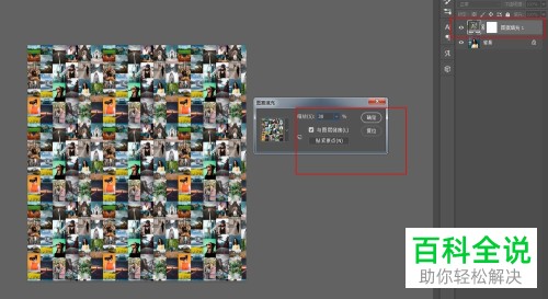 怎么利用PS软件快速制作照片墙