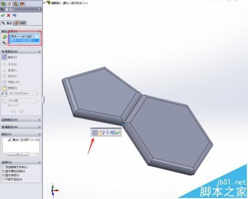 怎么利用solidworks画足球?