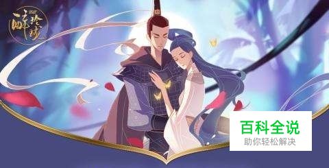 醉玲珑手游攻略