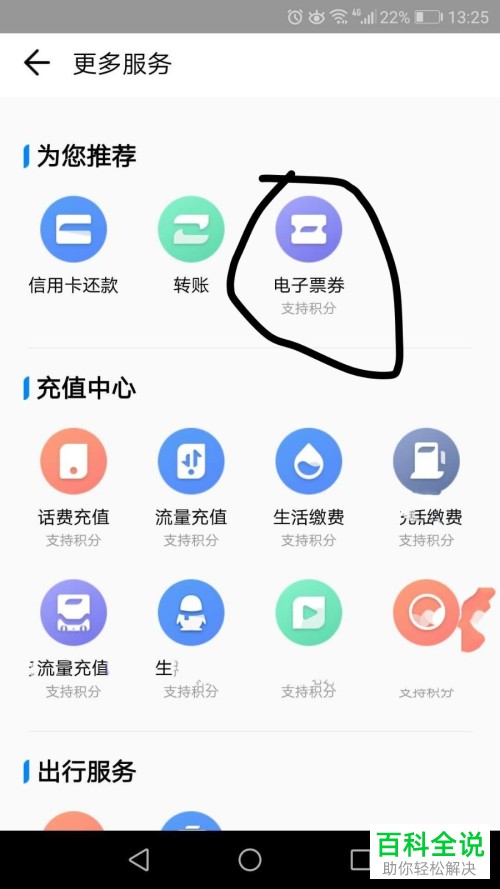 怎么利用平安信用卡中的积分来兑换太平洋咖啡