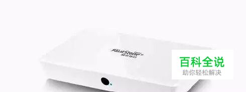 怎么连接网络机顶盒与电视？