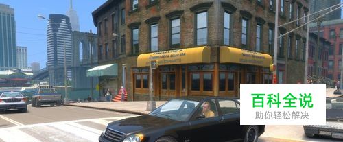 怎么理解GTA4的剧情和人物