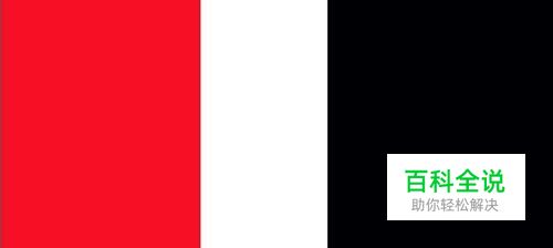 怎么利用用ps修改图片上面的颜色