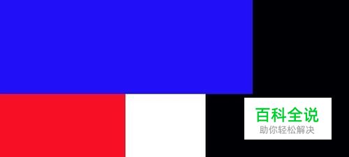 怎么利用用ps修改图片上面的颜色