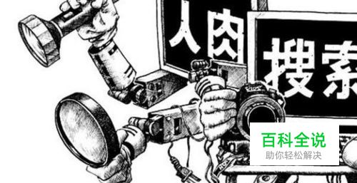 怎么面对网络暴力