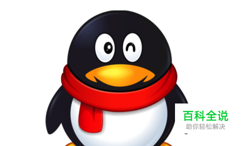 怎么免费获得QQ会员？如何免费领取QQ会员？