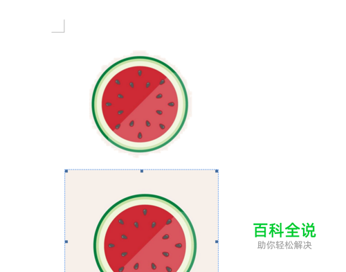 怎么利用Word把图片设置为透明效果