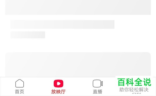 怎么免费观看西瓜视频中的电影