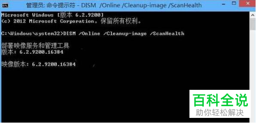 怎么利用win10电脑中的命令提示符来重新启动电脑？