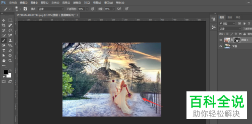 怎么利用PS软件把两张图片融合在一起