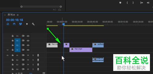 怎么利用PR中的提升功能将某一小段素材删除