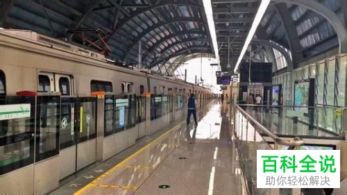 怎么领取支付宝App的地铁红包