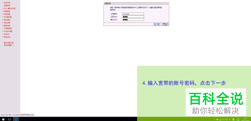 怎么连接TP-LINK路由器并设置WiFi