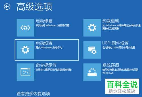 怎么利用win10电脑中的命令提示符来重新启动电脑？